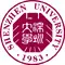 深圳大学
